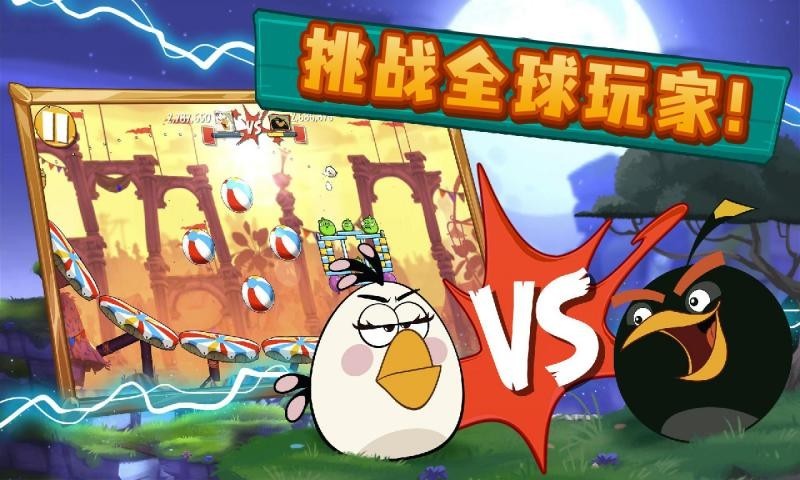 愤怒
