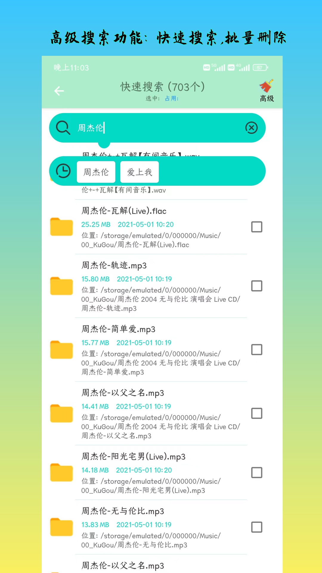 内存,清理,深度