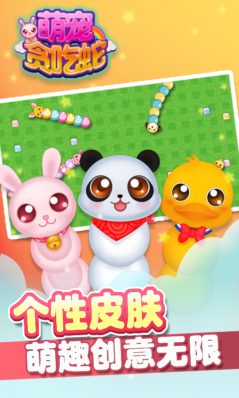 在线