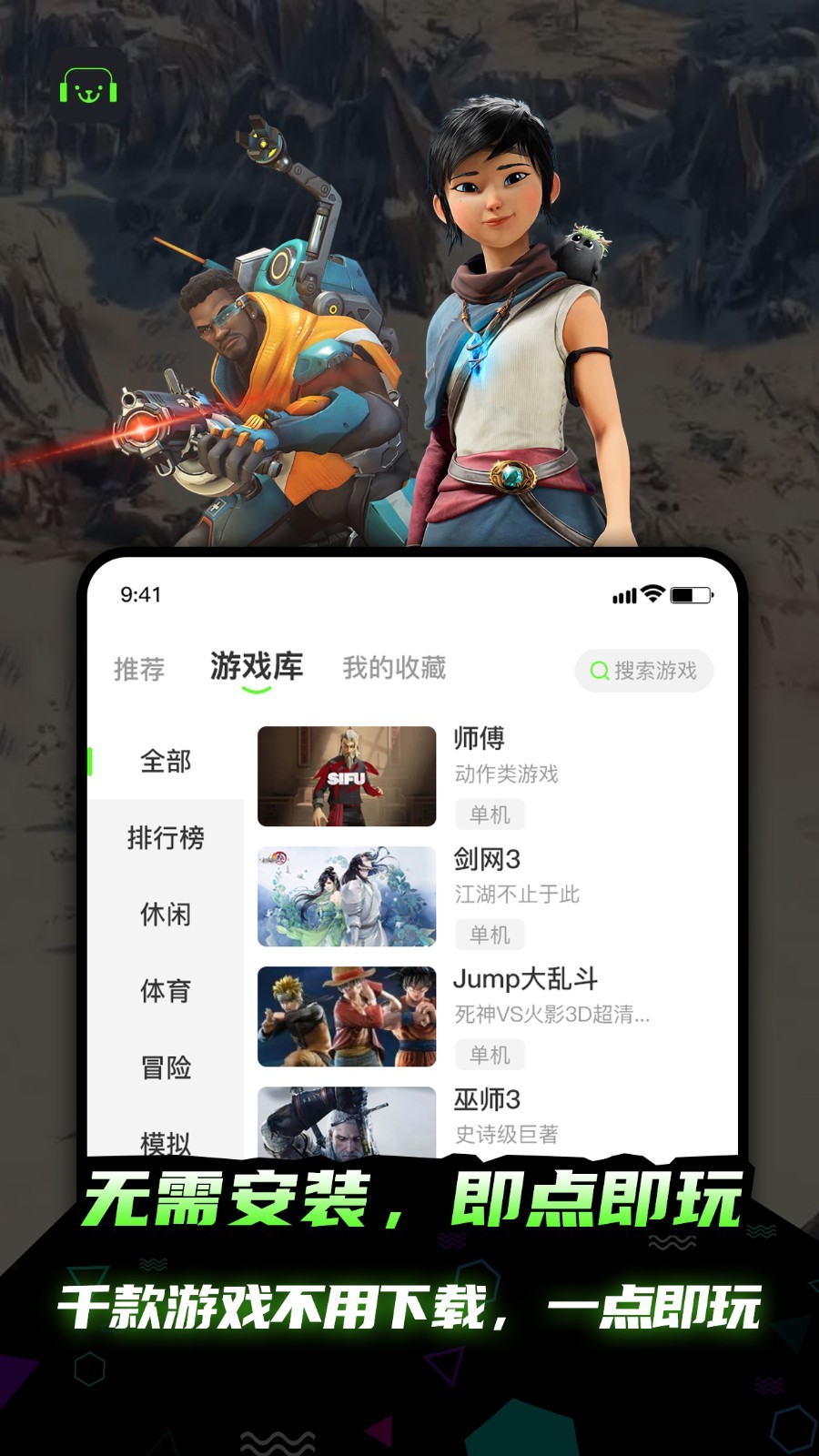 开嘿云,电脑