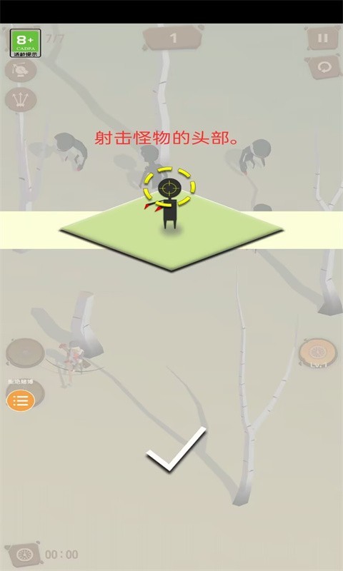 火柴,喷射,作战