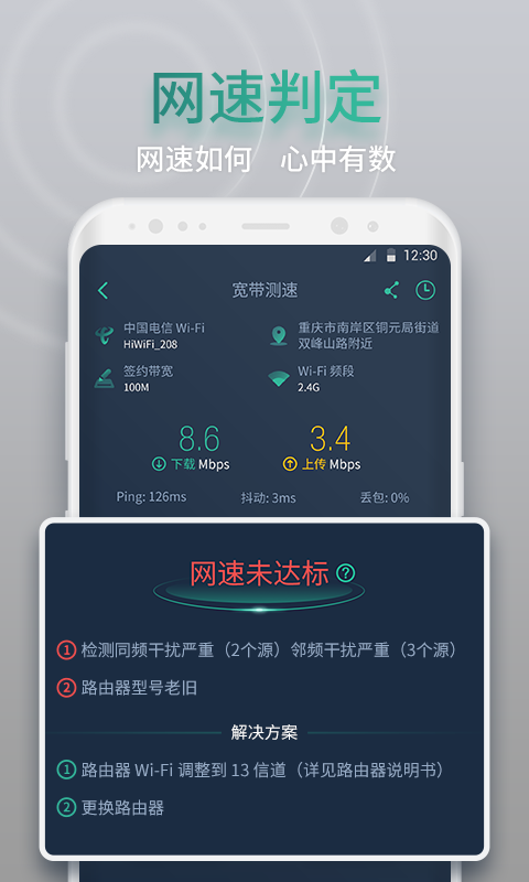 网查,平台