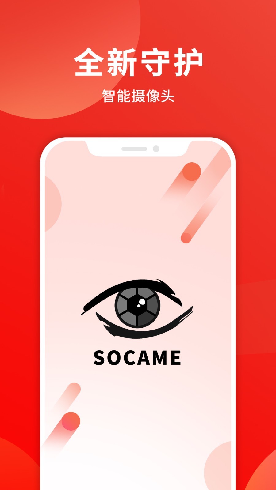 SOCAME