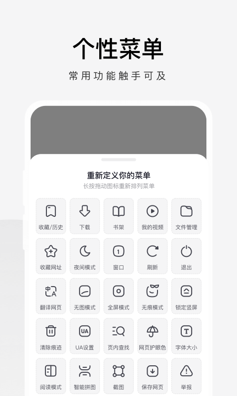 浏览器,360