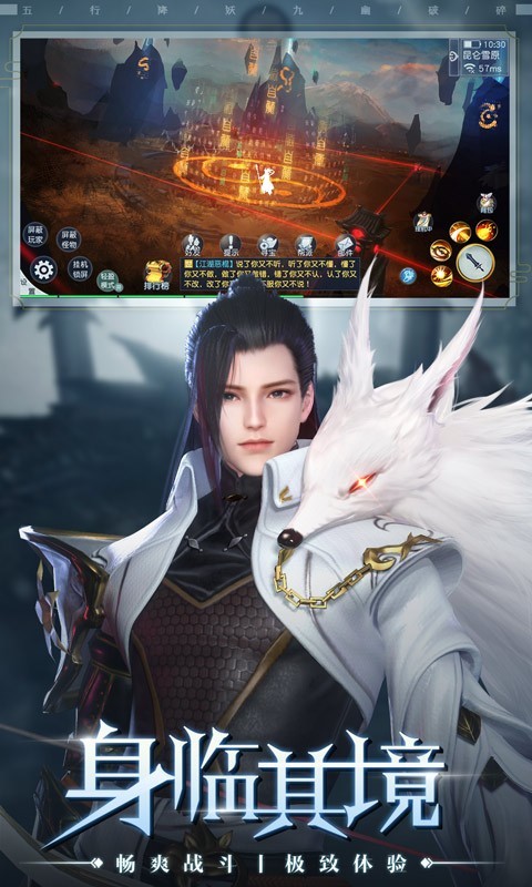 妖师,仙侠,五行降