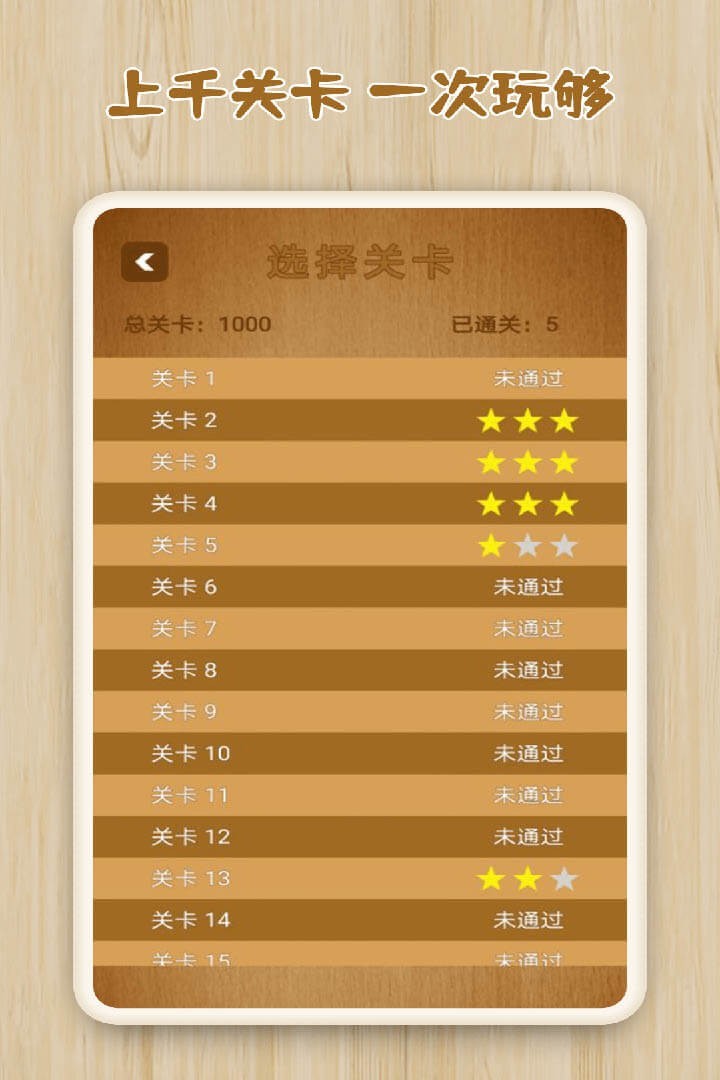 箱子,逻辑