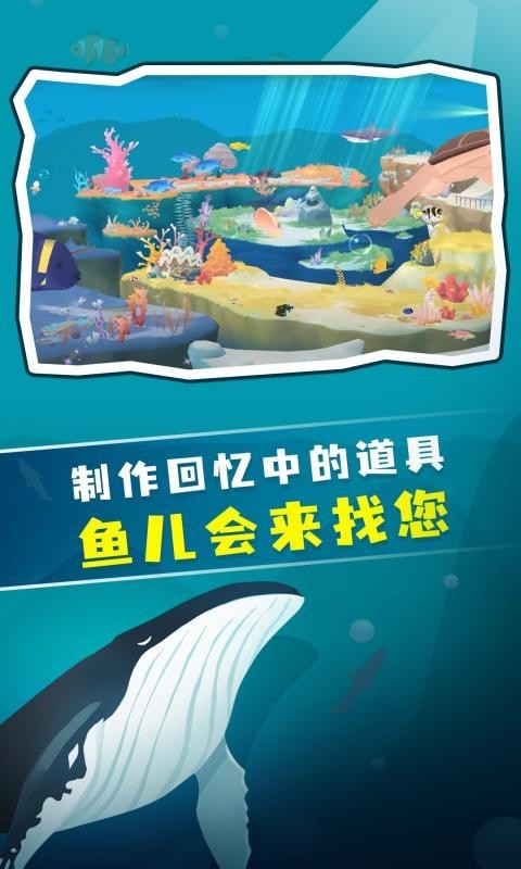 水族馆,深海