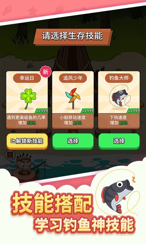 岛主