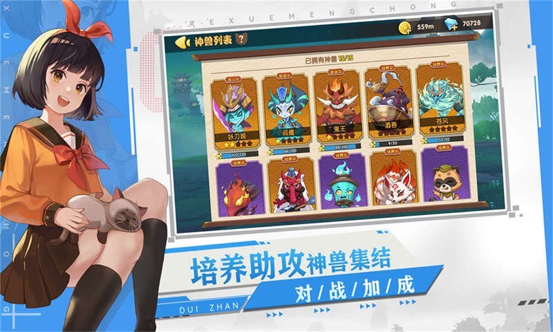 喵星,狗狗,呼叫