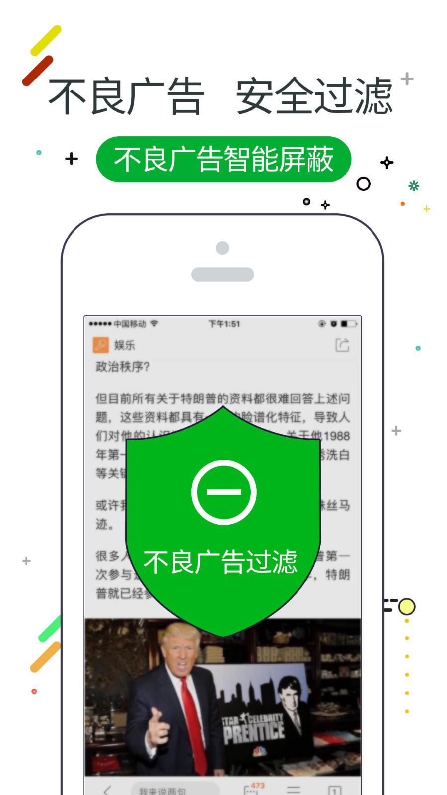 浏览器
