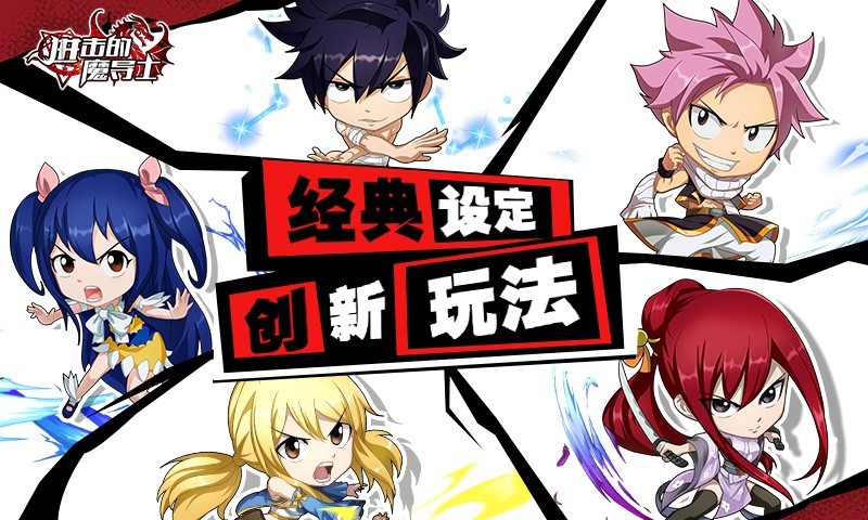 魔导士,纳兹,登录