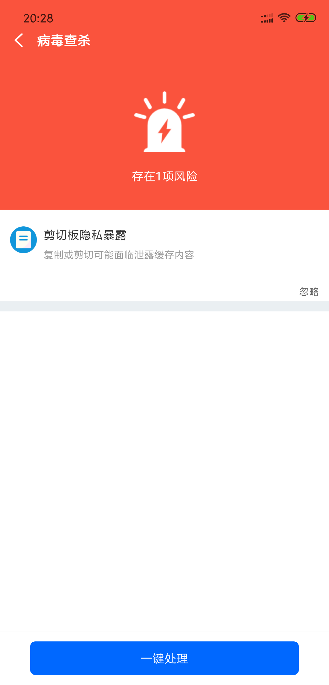 清理,智能,专家