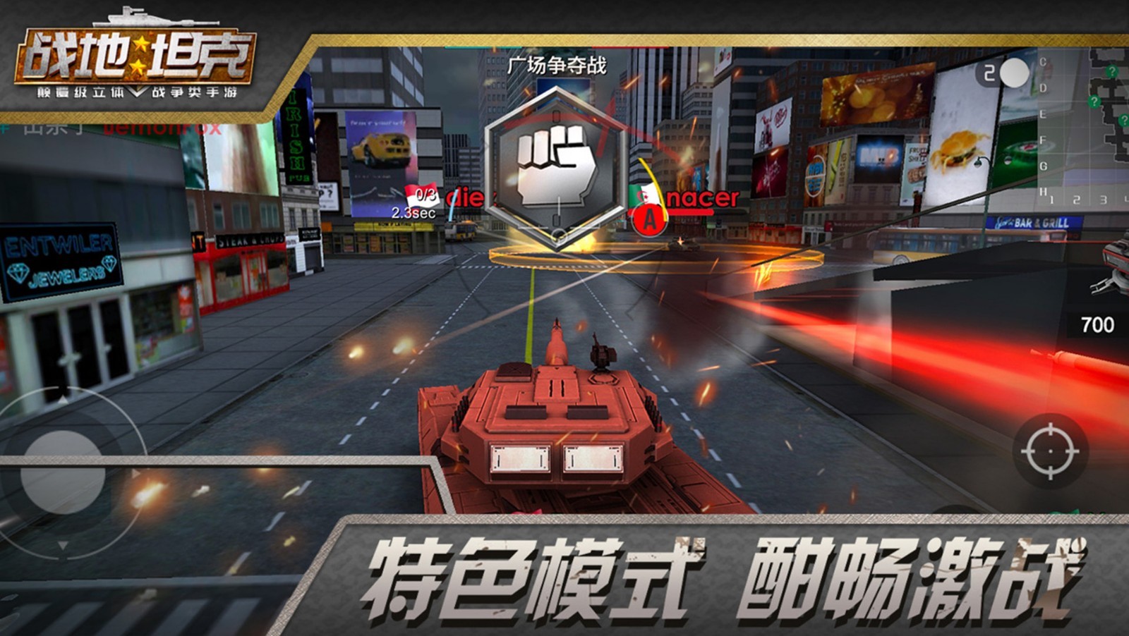 战地,坦克