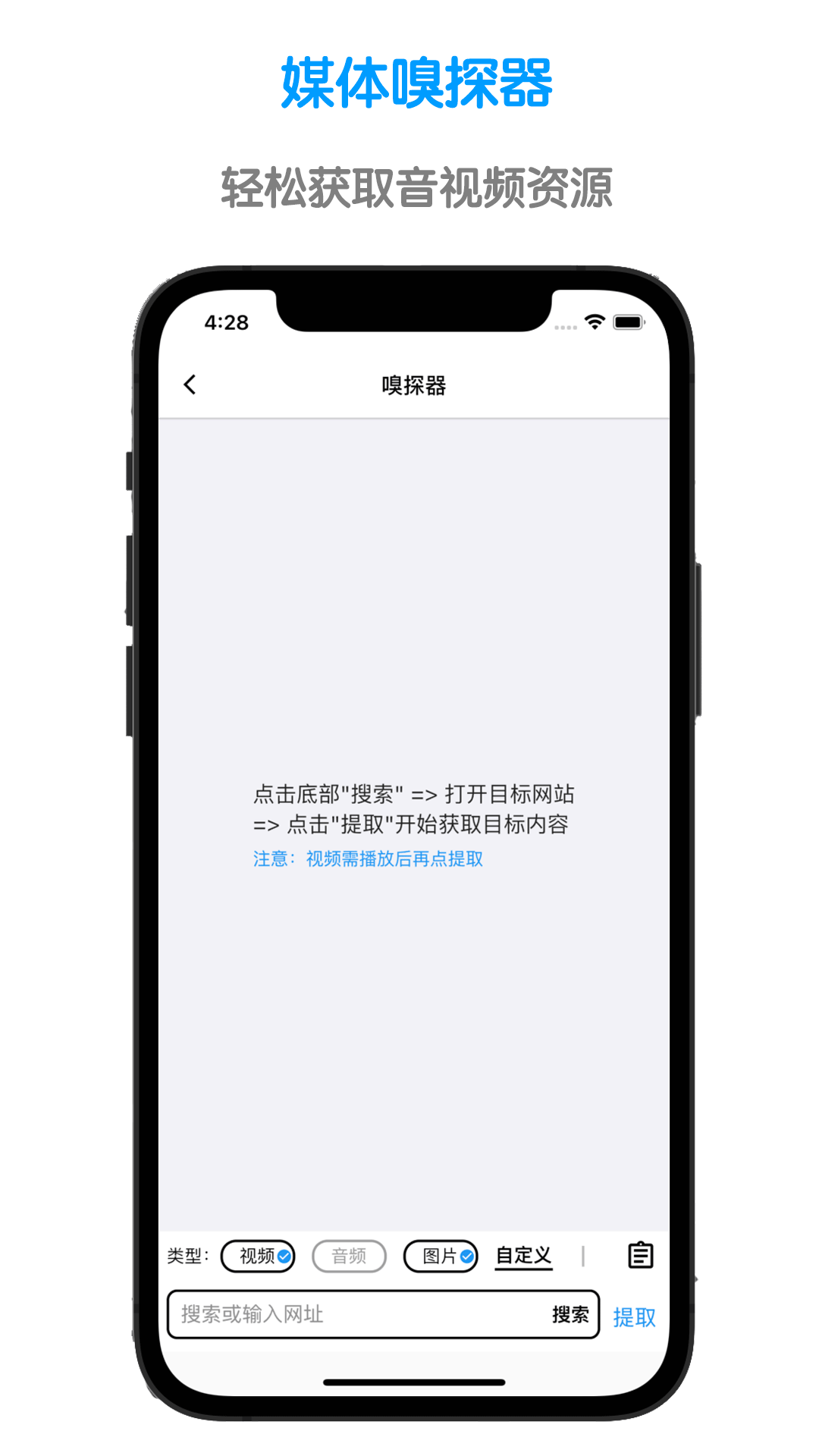 浏览器,鲁班