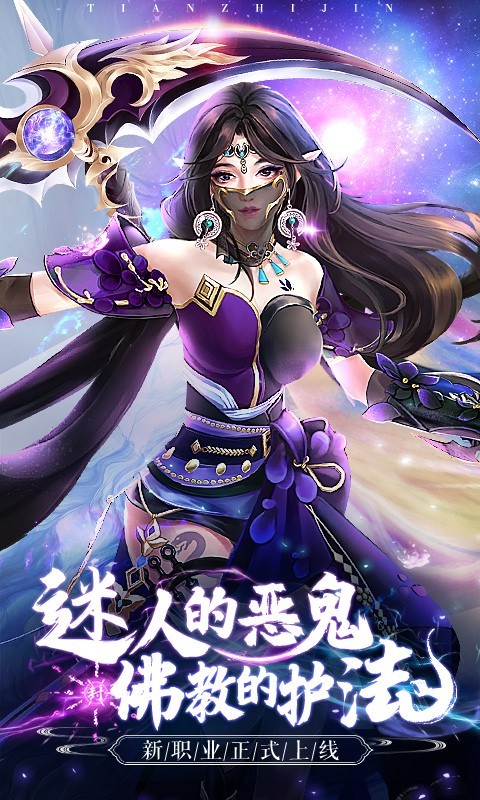 仙送,购修,破碎