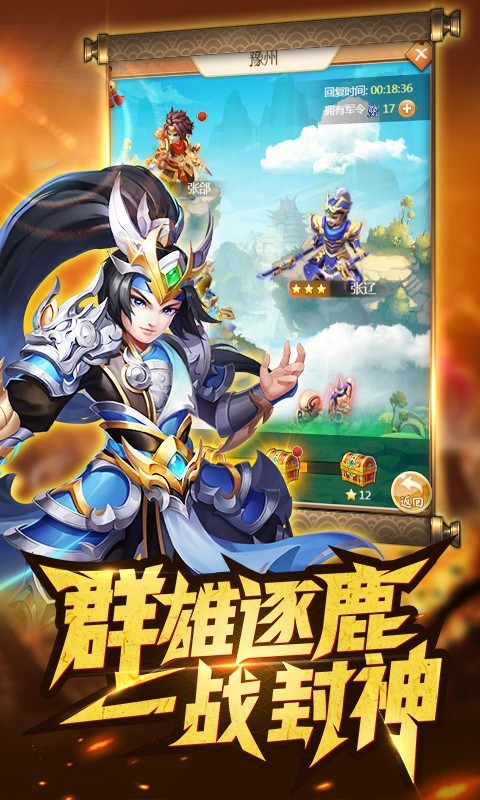 名酱,登陆
