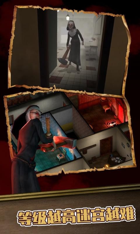 逃亡,无尽
