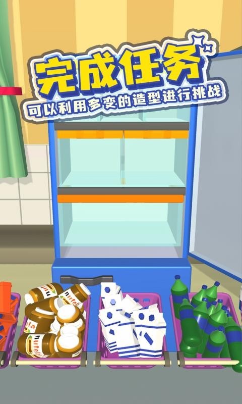 陈列师,冰箱