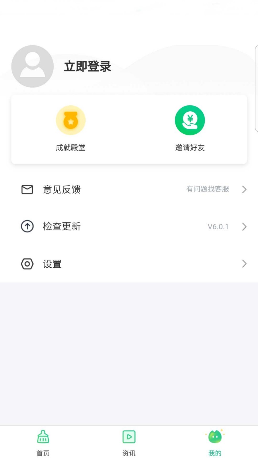 助手,降温