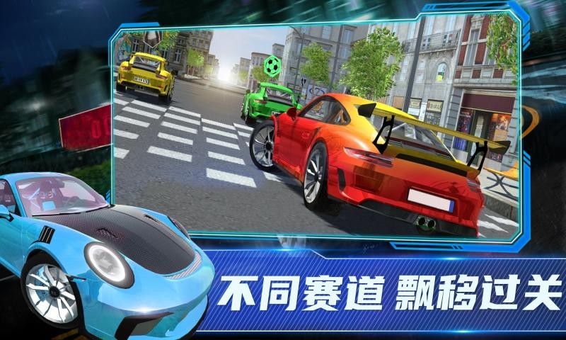 模拟器,911,保时捷