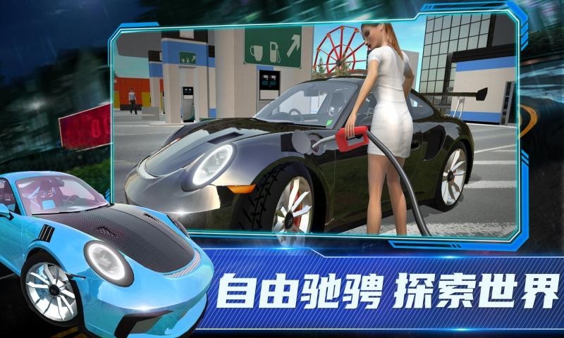 模拟器,911,保时捷