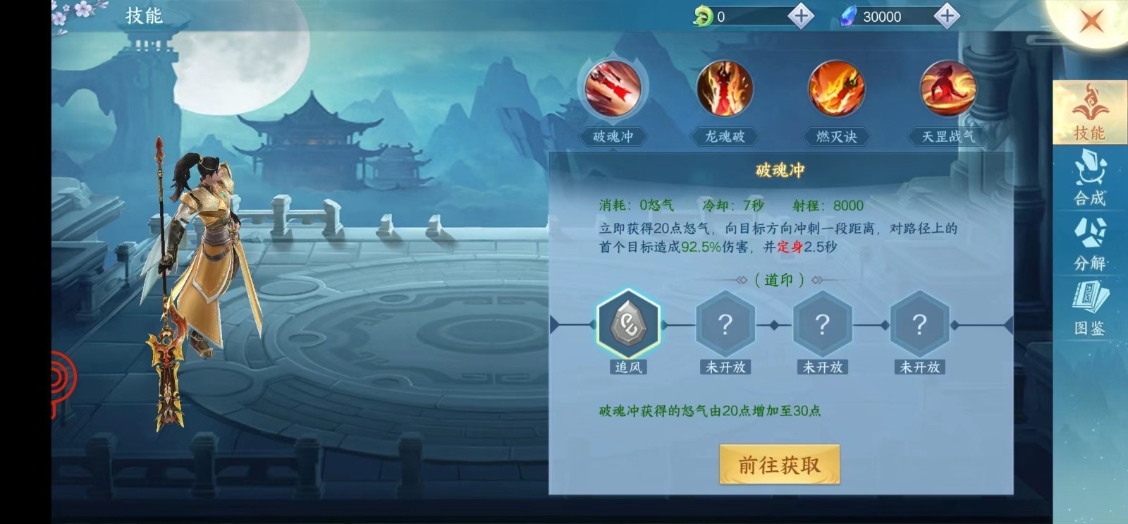 天下