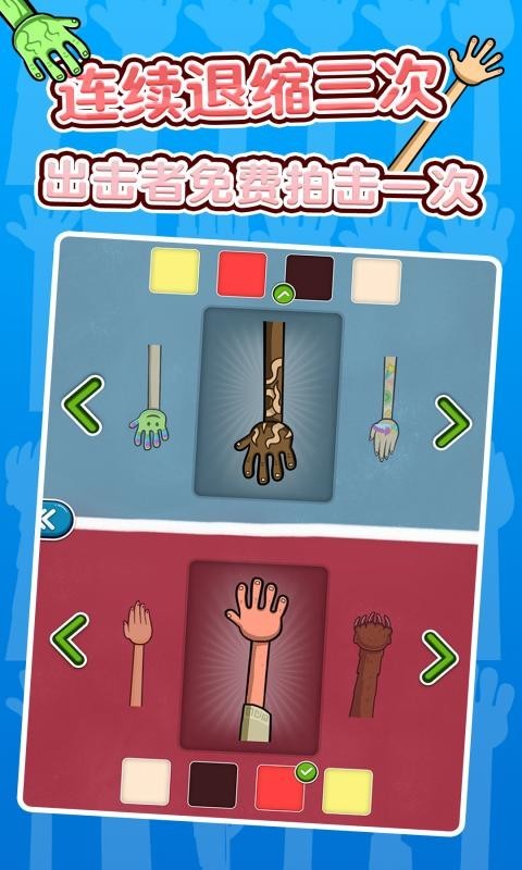 挑战,游戏,双人