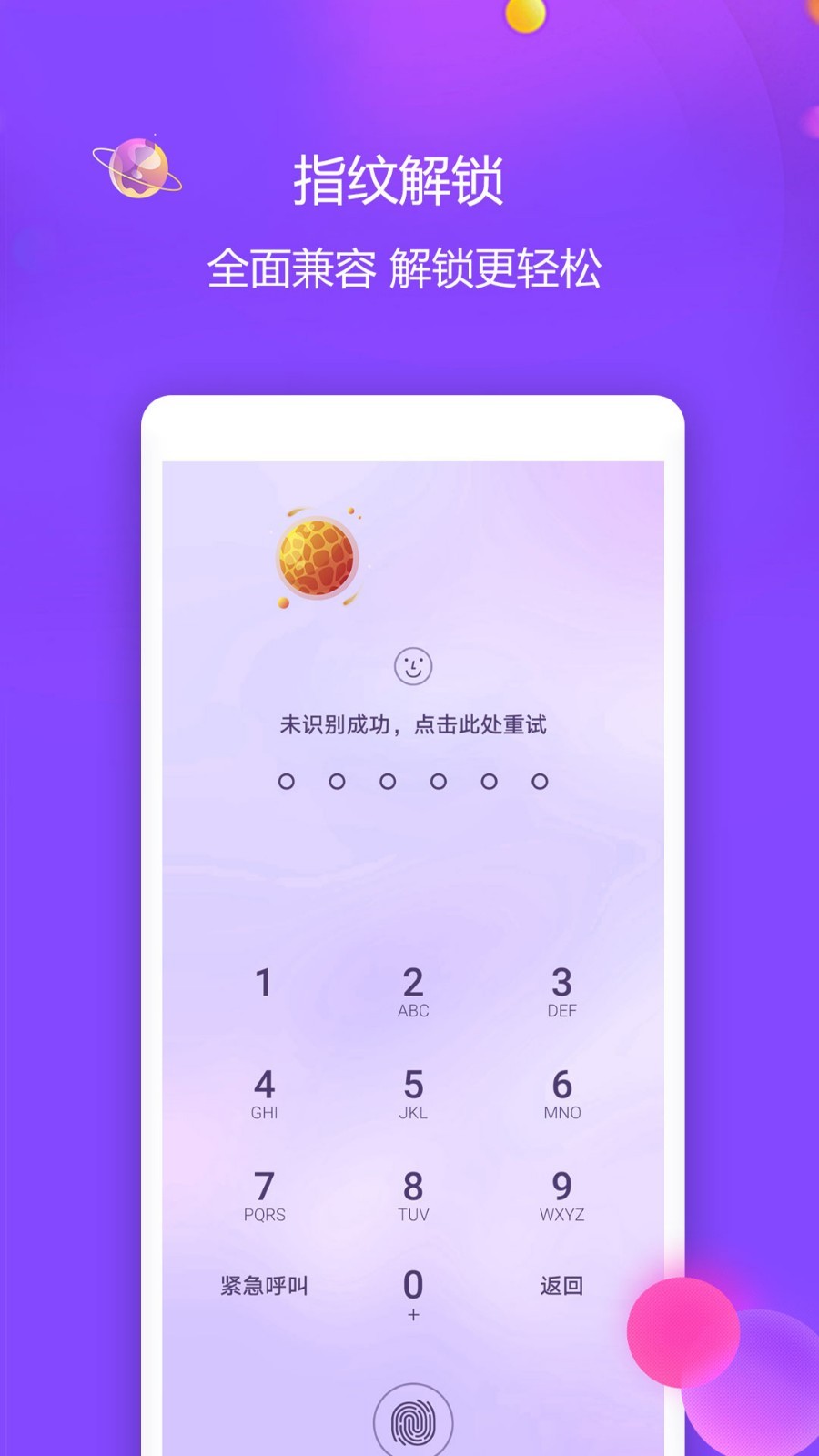 保险箱,视频