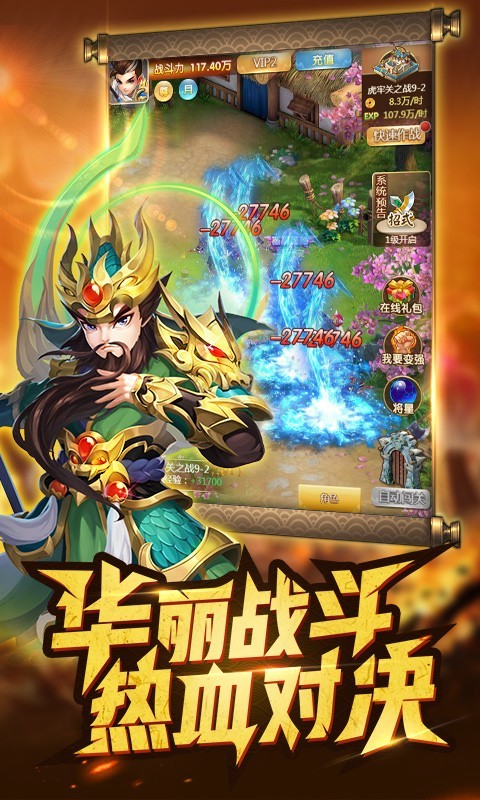 名酱,登陆