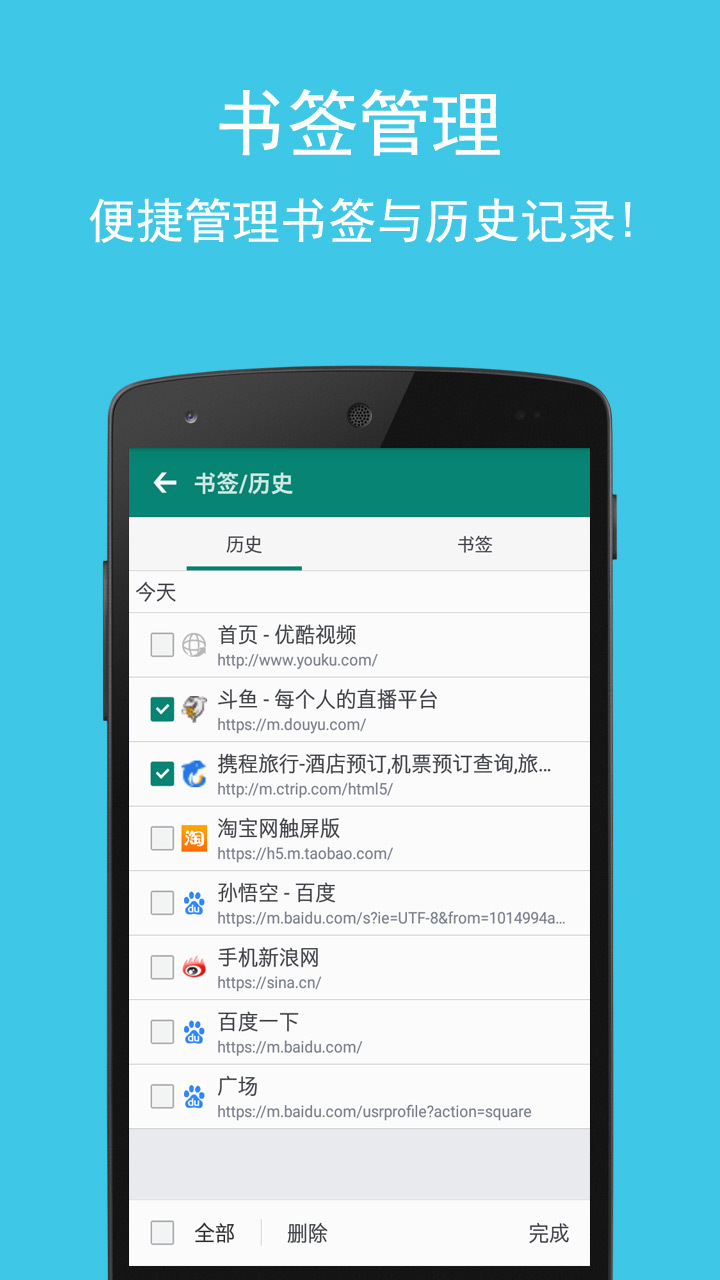浏览器,卡卡