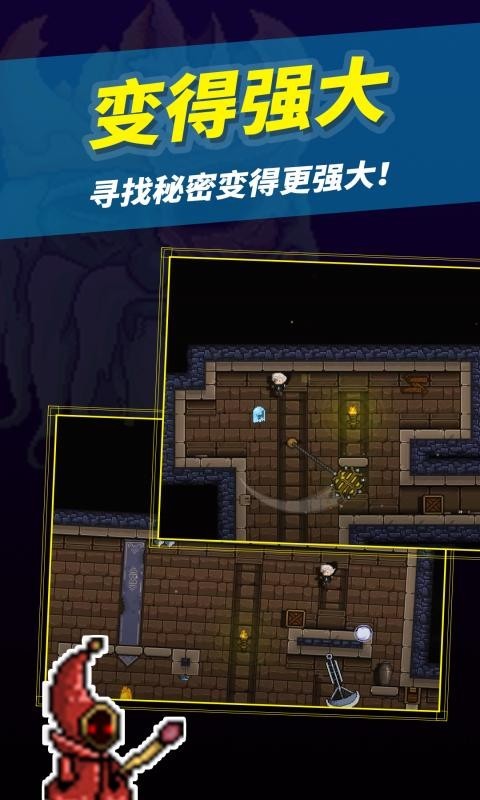 城堡,地下