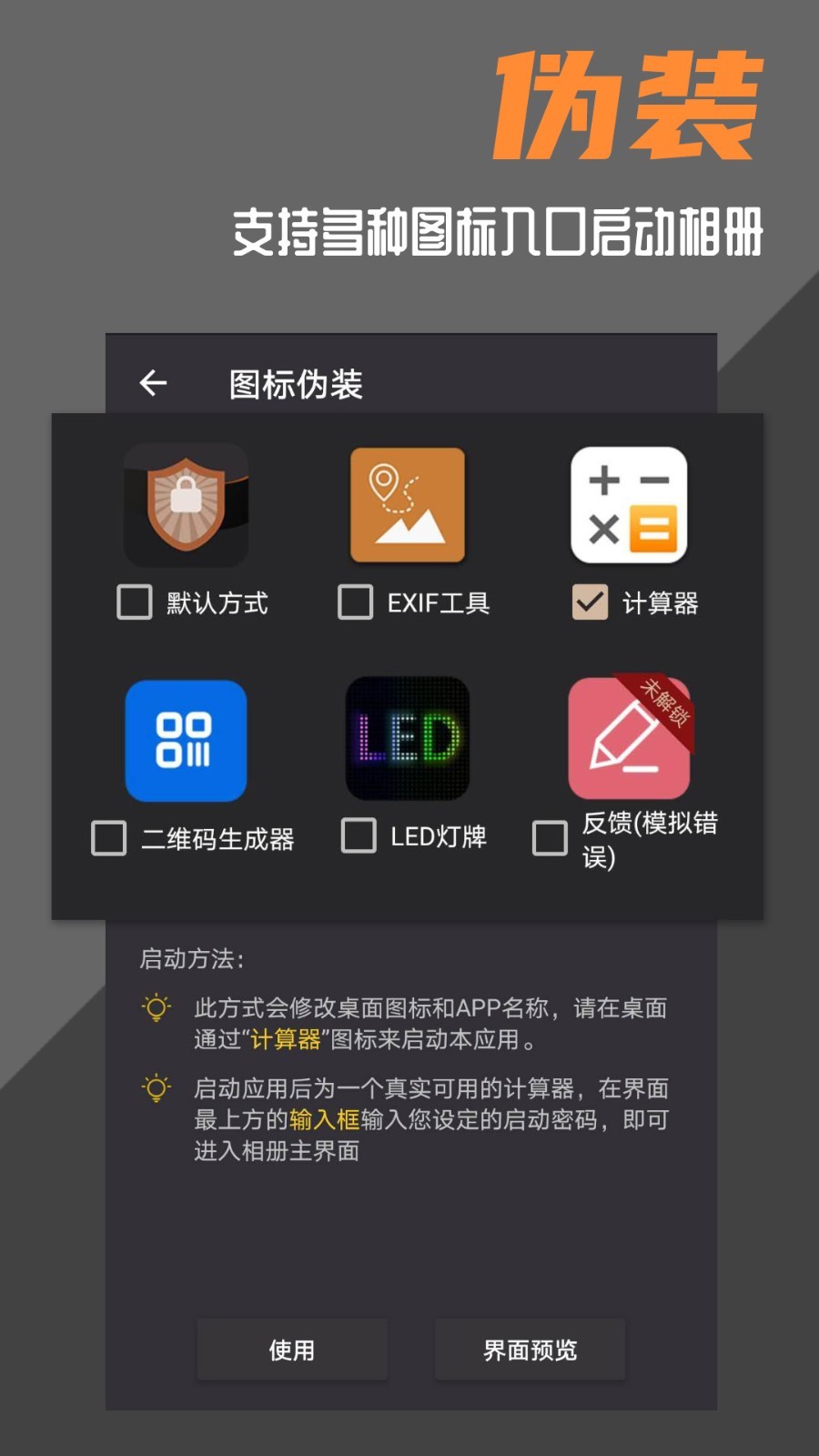 相册,波尔,安全