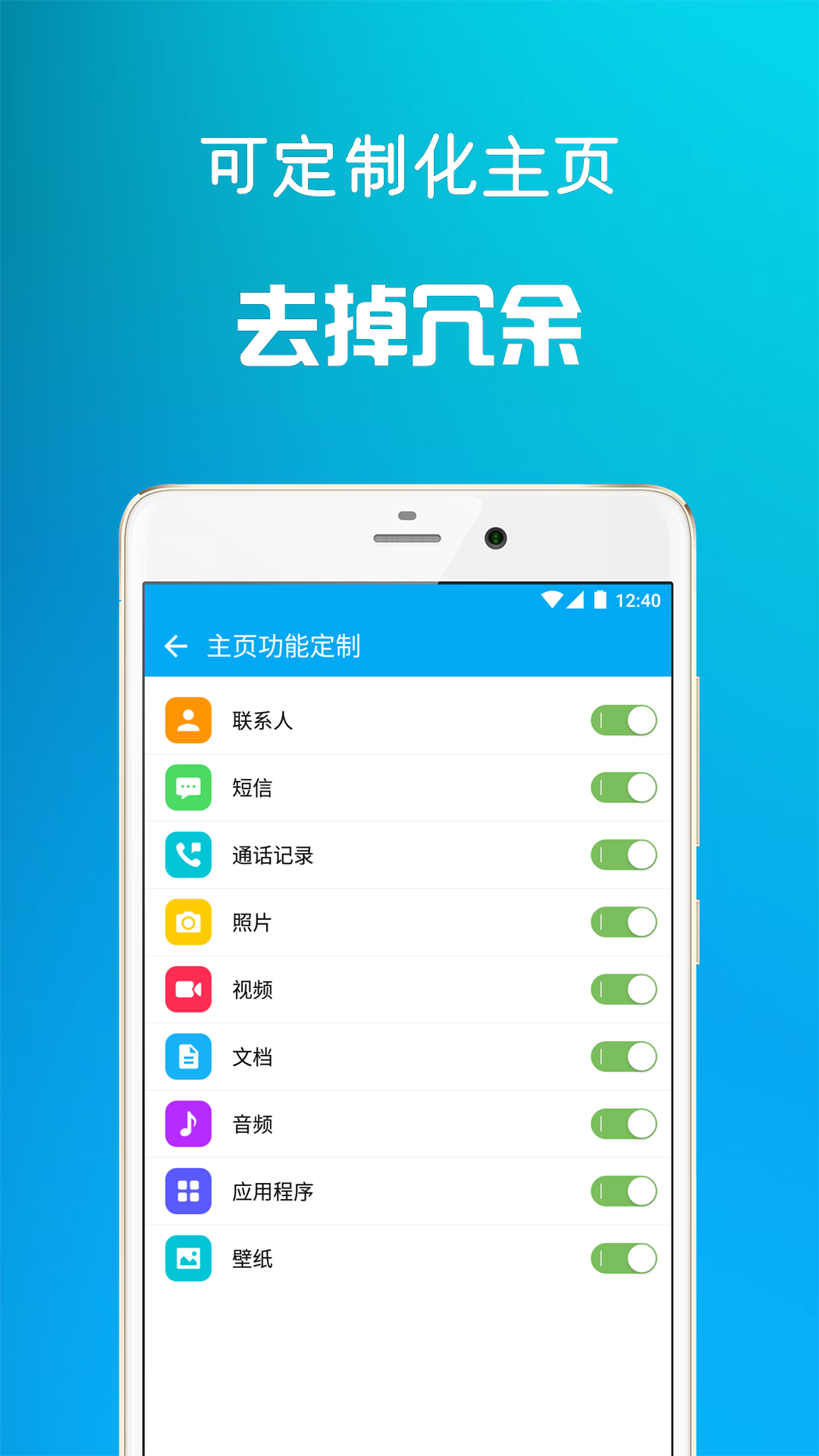 通讯,备份