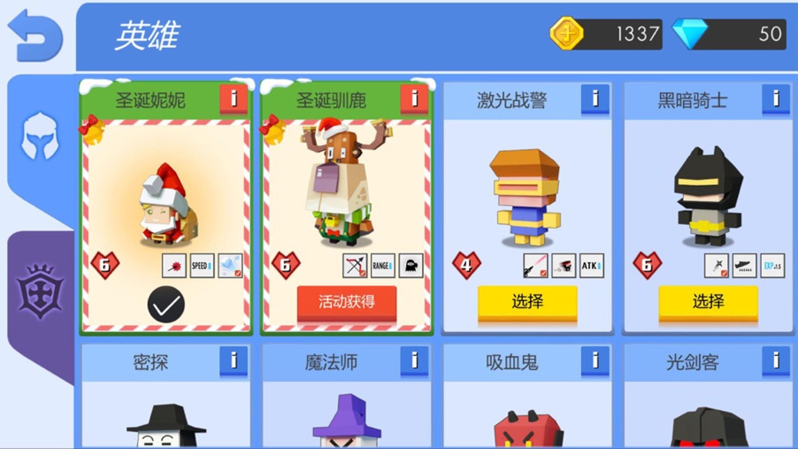 箭架,弓箭手,伊奥