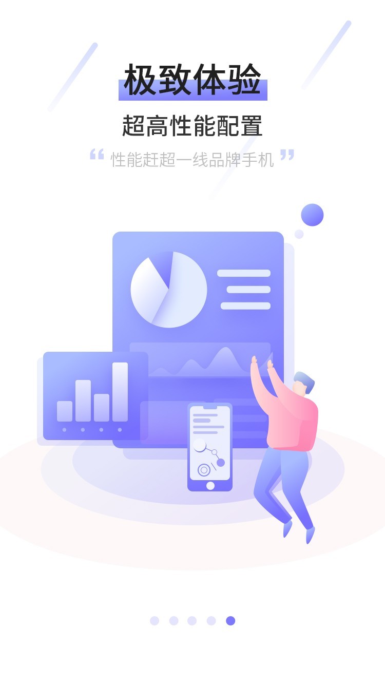 手机,摩智云