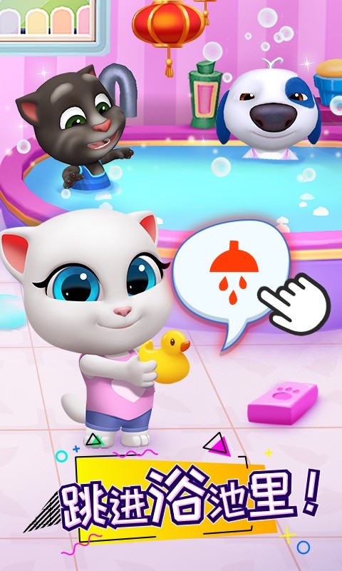 汤姆猫,总动员