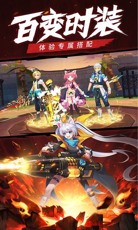 星界,坐骑,登录