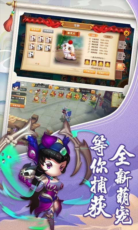 西游,悟空,少年