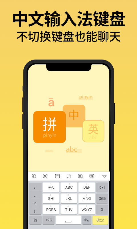 输入法,折叠