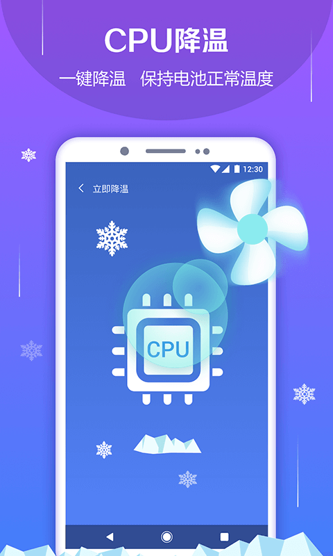 卫士,防爆,电池