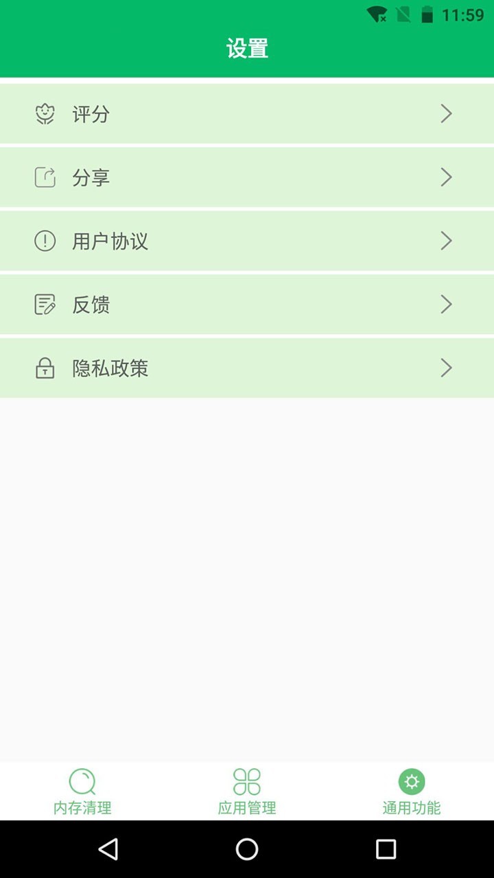 清理,先生,手机