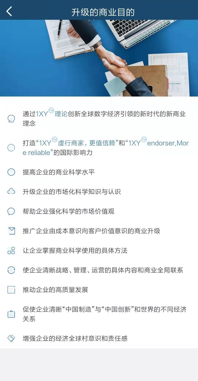 1XY