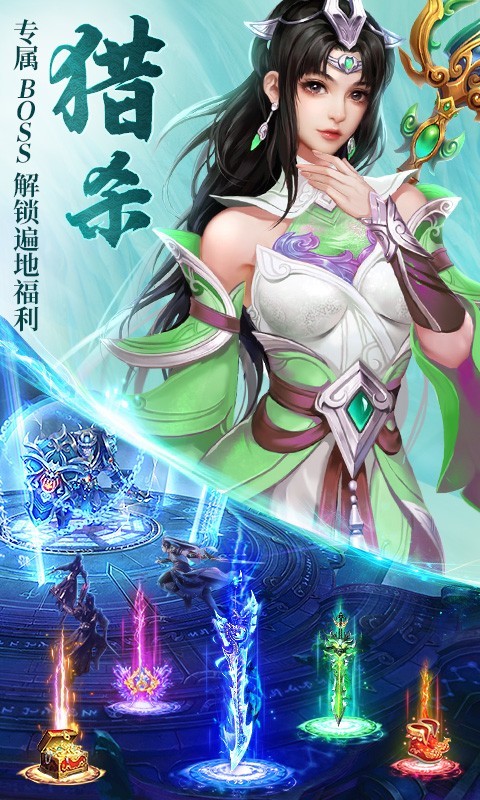 仙送,购修,破碎