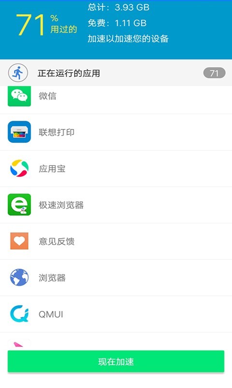 清理,大师,垃圾