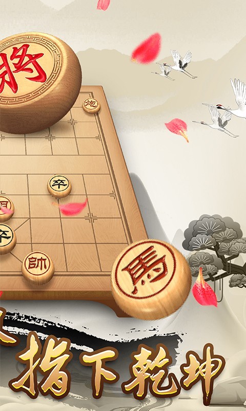 象棋,全民,联网