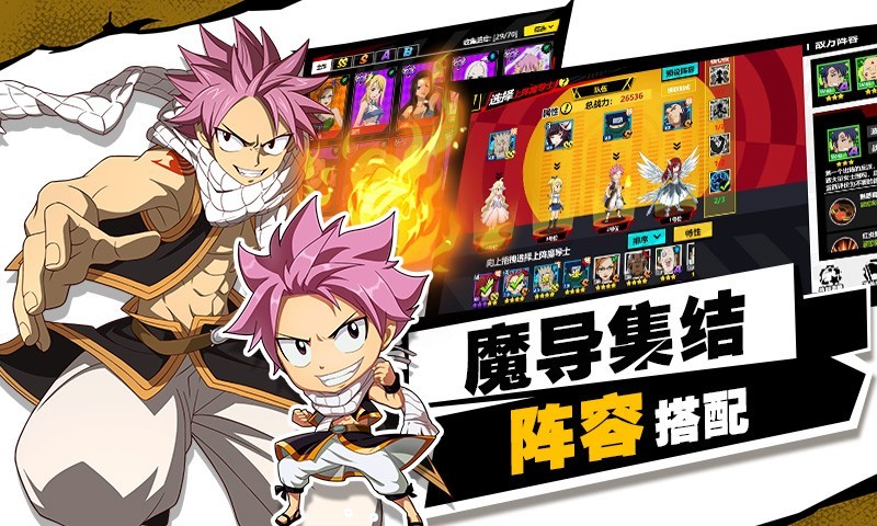 魔导士,纳兹,登录