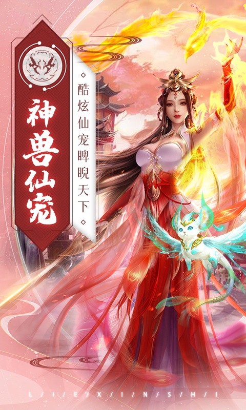 猎心师,vip,boss