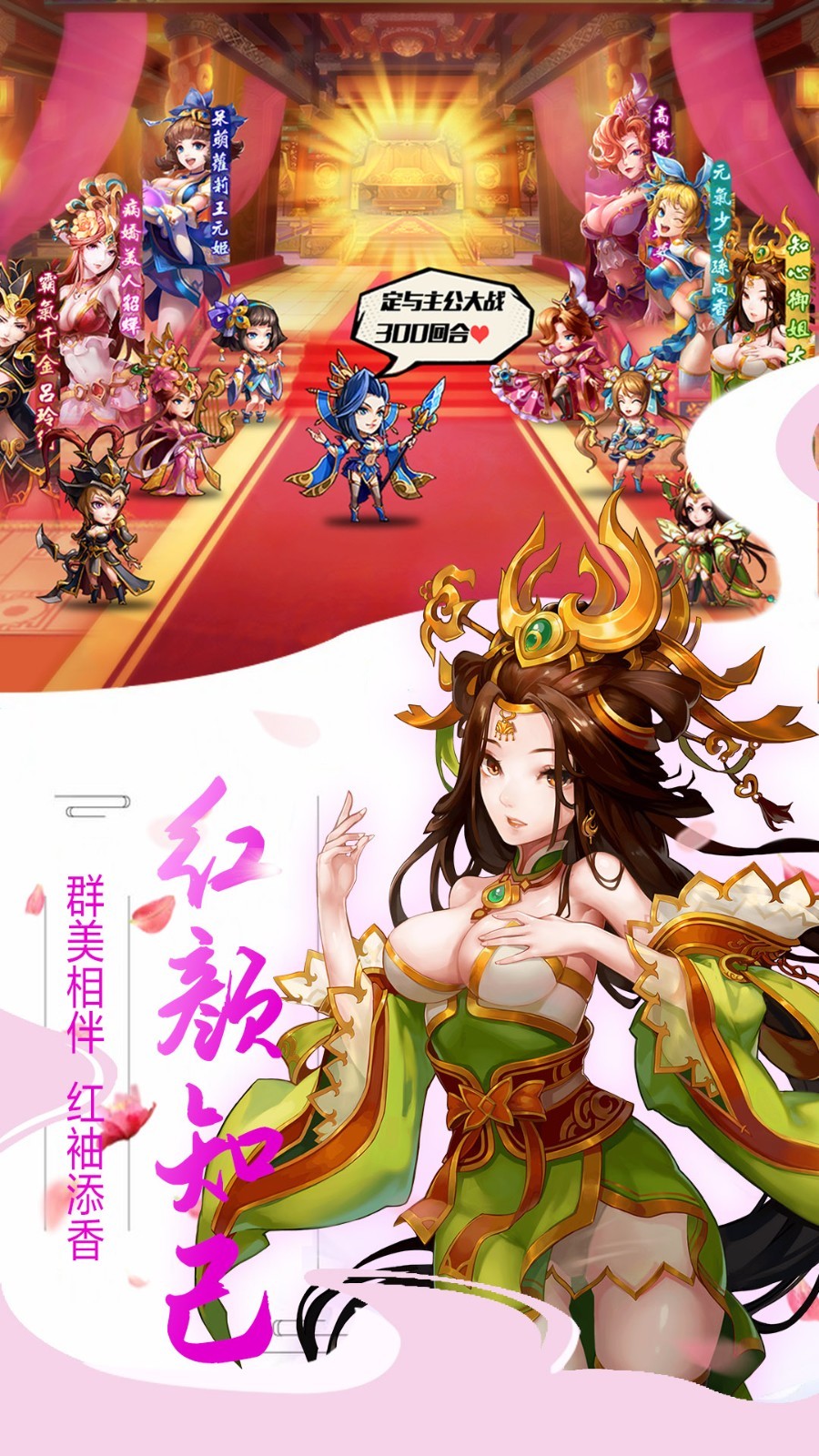 极品,雷鸣,武将