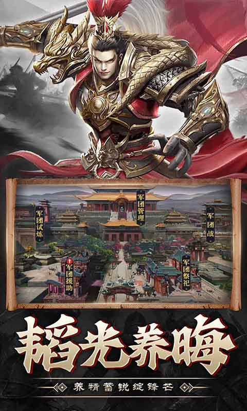 战吕布,开局,300