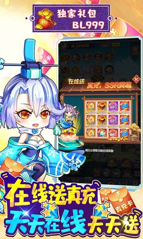 疾风,冒险,在线